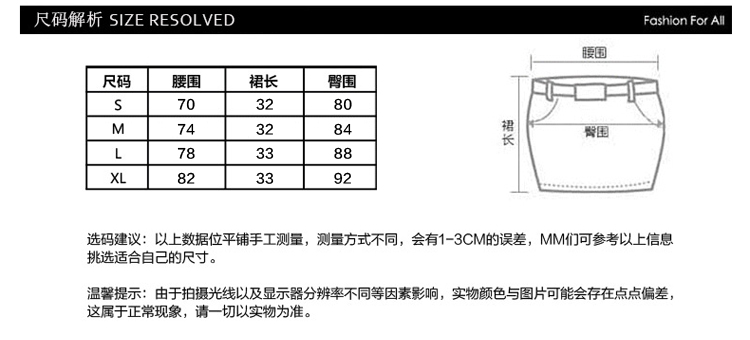 
                                        足依靓百 2016春春新款包臀裙短裙包裙Pu皮裙有内衬F-4050-8502 黑色 XL                
