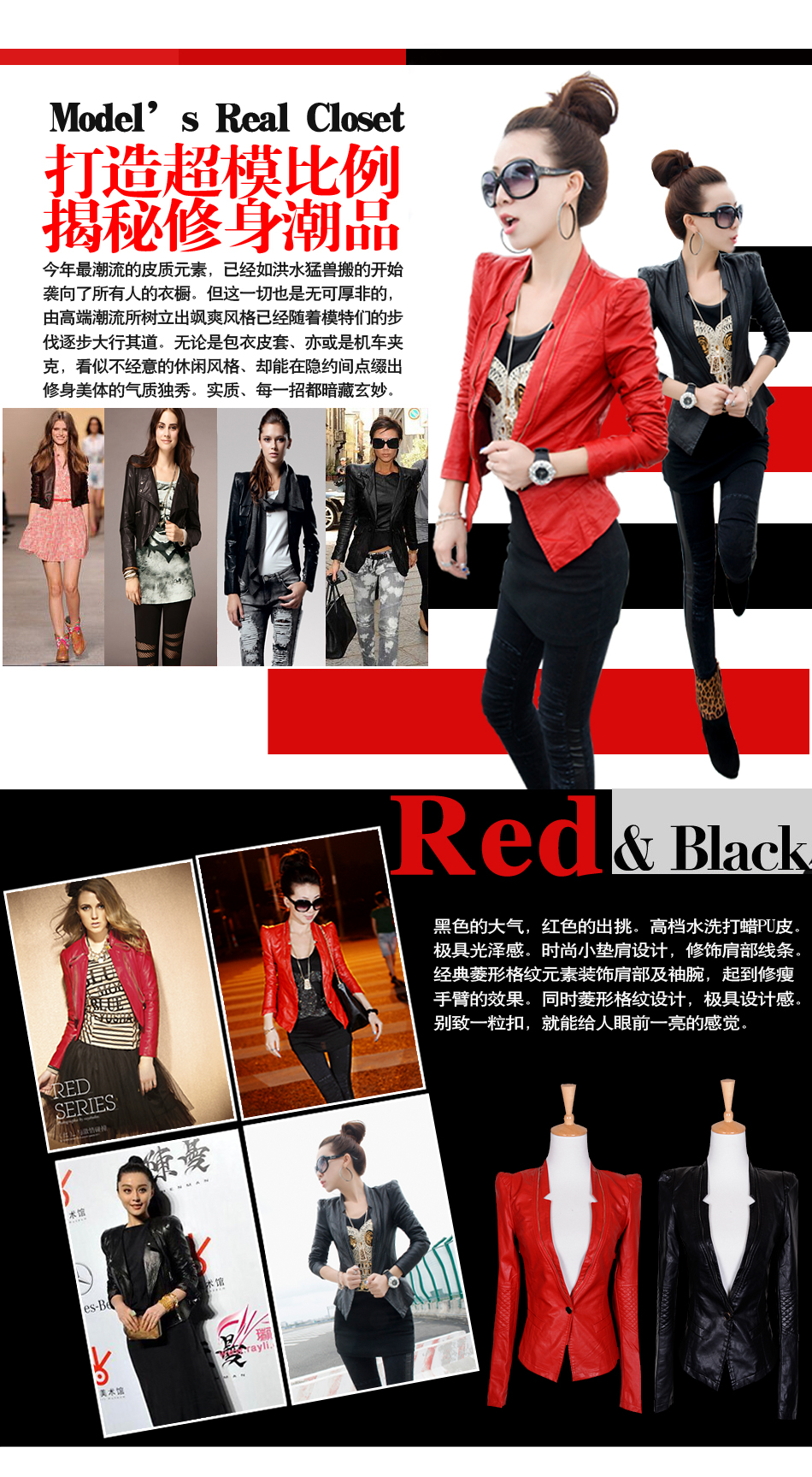 雅布尼 2015秋季女装一粒扣小西服女短外套高档水洗皮格纹垫肩修身拉链皮衣女 黑色 M码码建议体重95-105斤