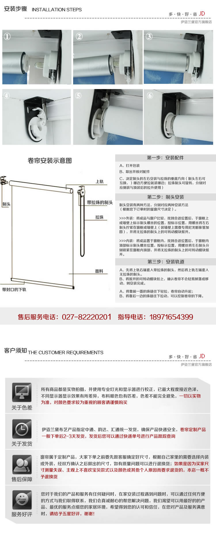 
                                        伊姿兰黛遮光卷帘清新客厅厨房卫生间卷帘 定制窗帘 风的季节 0.1平米                