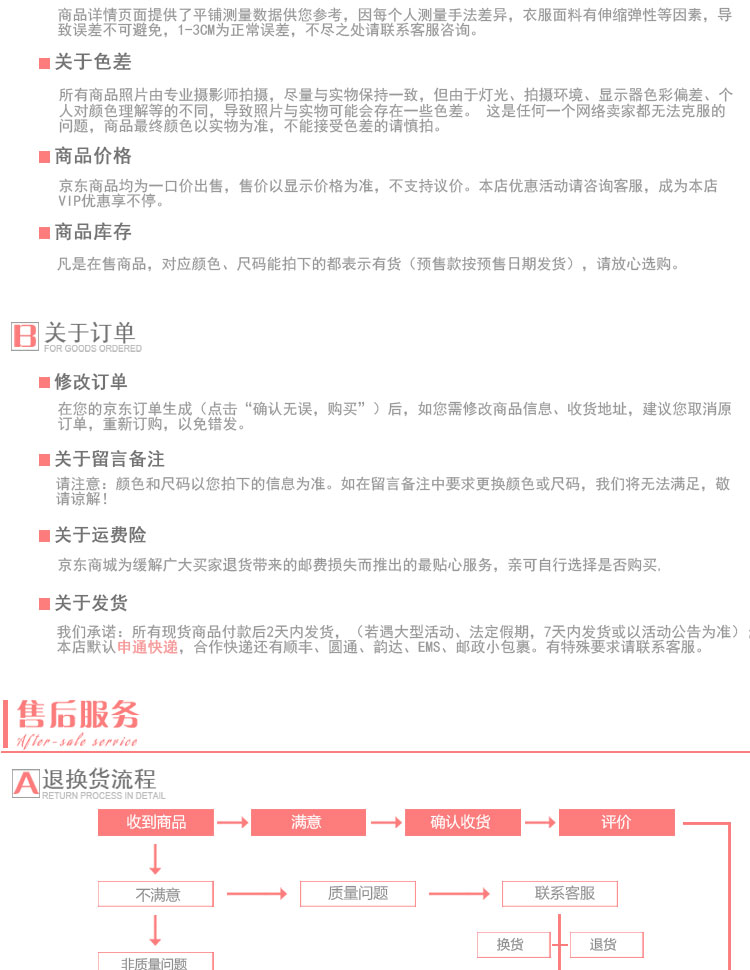 玖娅针织衫女开衫空调衫2015秋装新款韩版修身休闲大码套头针织衫打底毛衣外套女 ZZ026 套头蓝色 优质版 L