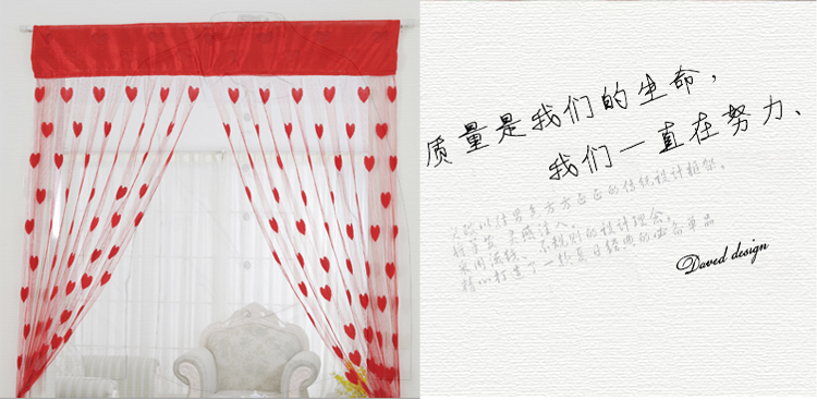梦唯雅 高档线帘门帘 心形温馨餐厅过道门厅线帘 草绿色