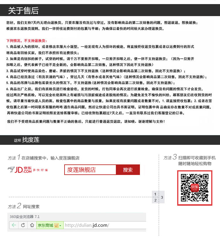 度莲 2014秋冬新款女装韩版修身套头连帽卫衣三件套 加厚绒休闲卫衣套装女 TZ093 枣红 色 XL