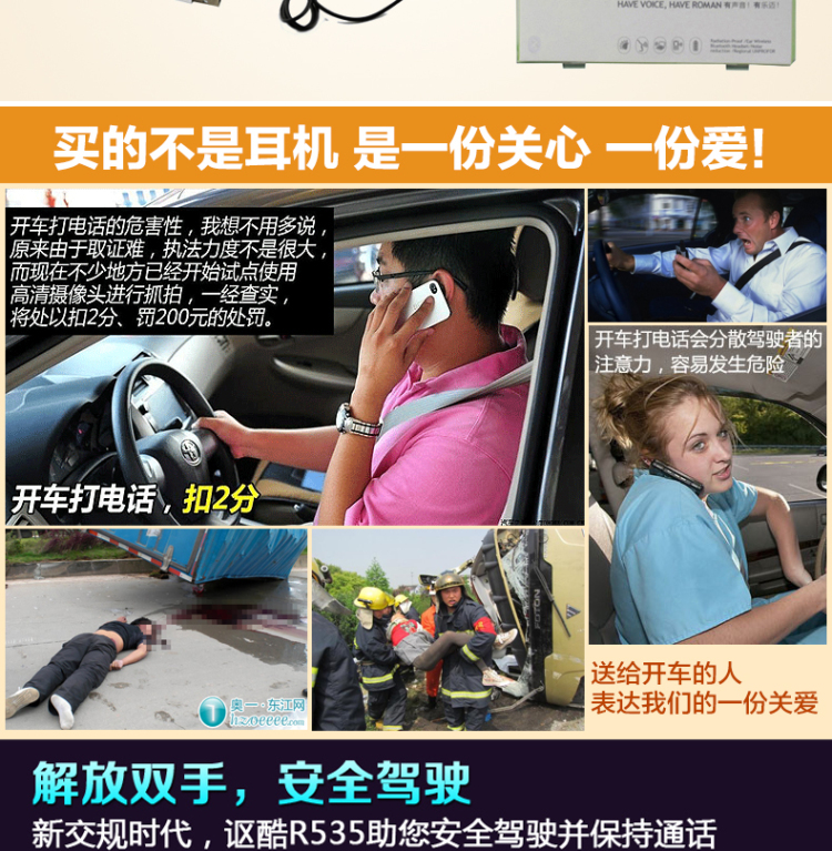 乐迈（ROMAN）R535 蓝牙耳机 立体声音乐耳机 黑色 黑白双壳