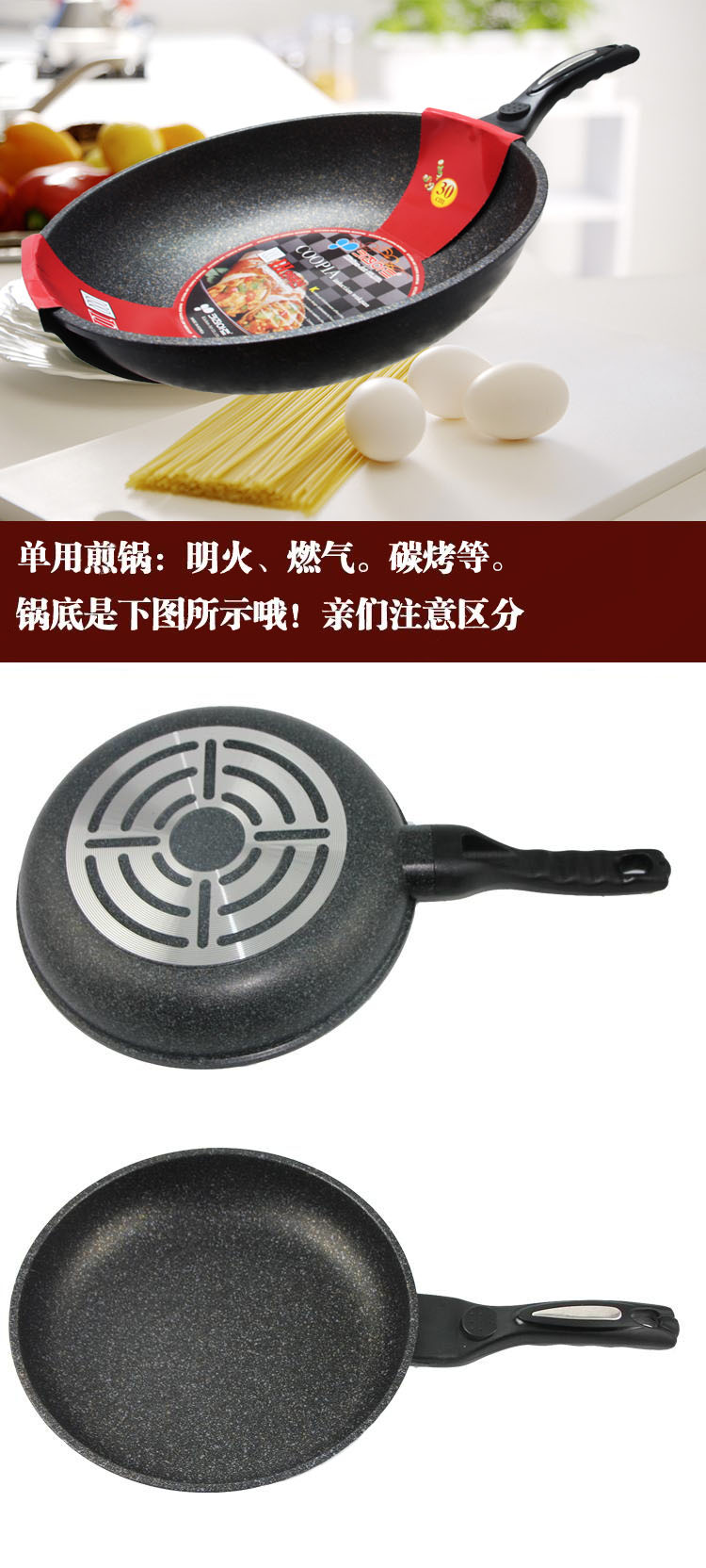 
                                        初创 韩国进口麦饭石不粘锅炒锅明火电磁炉家用无油烟锅不带锅盖 28#两用红标                