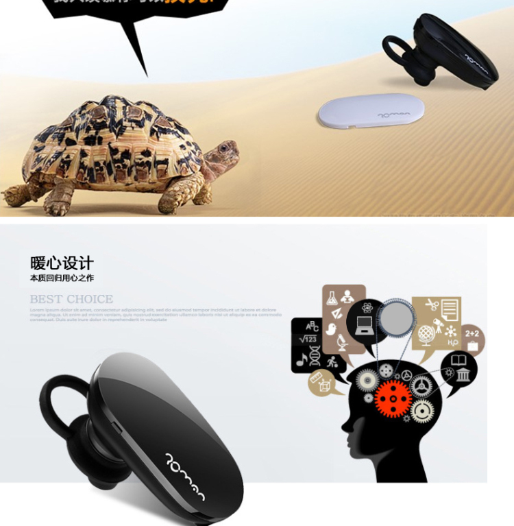 乐迈（ROMAN）R535 蓝牙耳机 立体声音乐耳机 黑色 黑白双壳