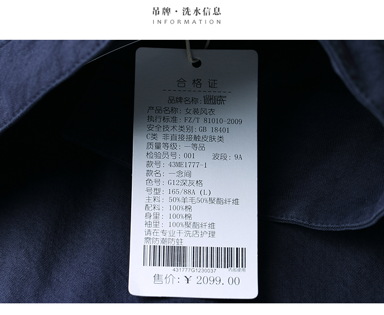 
                                        谜底2016新款文艺纯棉风衣外套女中长款5CDW0130 棕绿 XL                