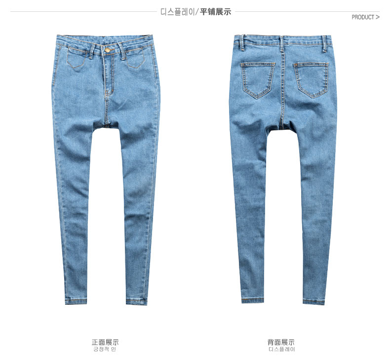 薇语馨 女装高腰修身显瘦九分小脚牛仔裤 2015夏季新时尚铅笔裤K3388 蓝色 28码