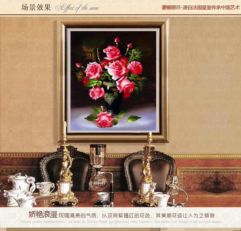 
                                        包邮 皇家至尊蒙娜丽莎十字绣客厅新款壁画挂画玫瑰花5D钻石画圆钻玄关3D印花立体绣餐厅油画 钻石画小红花瓶45*55厘米.                