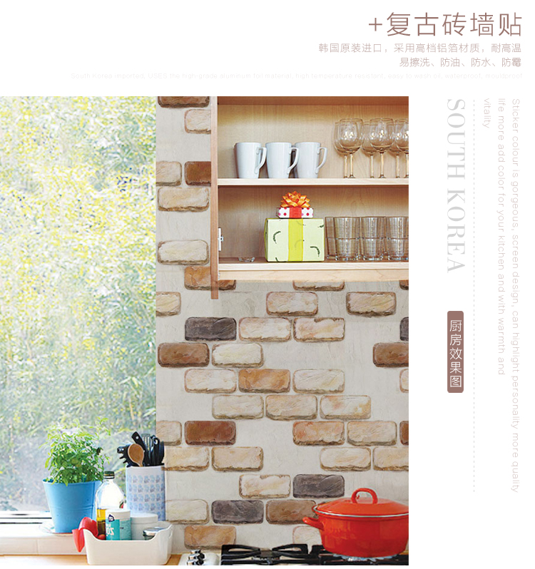 
                                        厨房防油贴纸自粘墙纸壁纸卫生间瓷砖防水瓷砖贴画仿木纹贴纸 条纹木纹 0.5米宽*2.4米长                