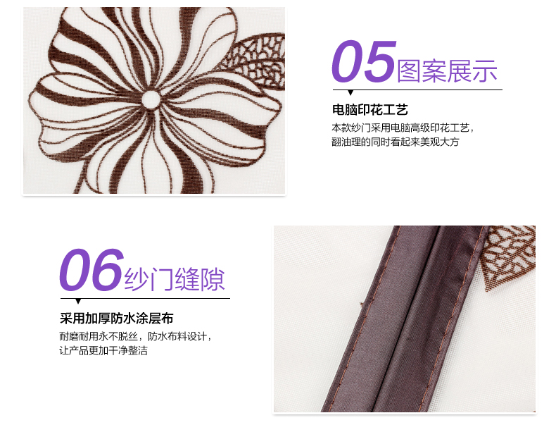 夏季防蚊门帘 磁性软纱门加密植绒免穿磁条纱窗帘沙门透气 蓝色 100X210CM