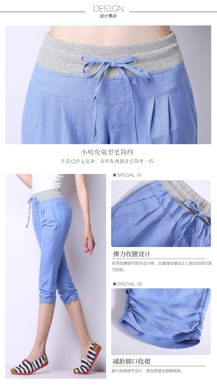 夏季亚麻松紧腰显瘦哈伦七分裤女夏薄款棉麻1580 黑色 2XL