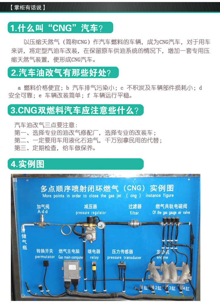 海拓鸿威 cng燃气喷轨阀芯阀筒汽车天然气喷轨配件汽车喷轨油改气配件