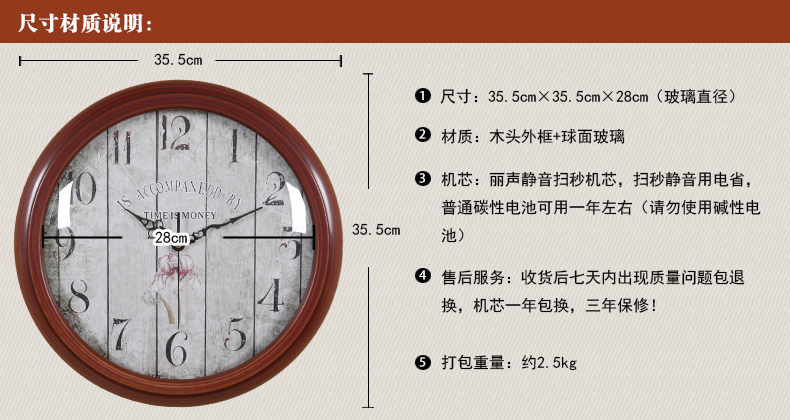
                                                            屯奇居（TQJ）欧式纯铜壁挂钟客厅木头装饰挂表创意吉祥孔雀静音石英钟 图片色                