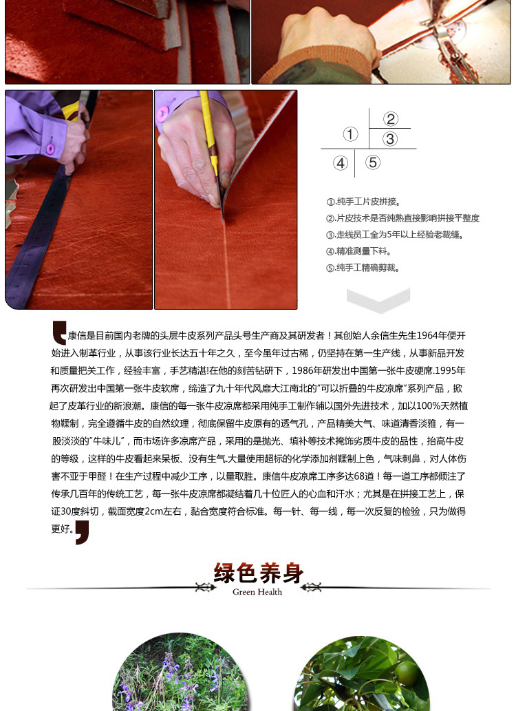康信（KSENSE）牛皮硬坐垫 整张无拼接 头层水牛皮坐垫 金皇冠级 45*45cm