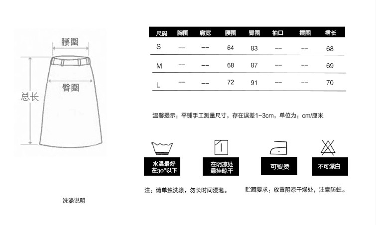 向左看齐 货到付款 夏装新款女装包臀裙女 韩版OL半身裙新款女夏 性感高腰开叉半身裙夏 257白色上衣 M
