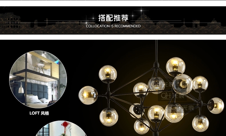 何以笙箫默同款 梦晗灯具 北欧创意个性玻璃球艺术灯饰餐厅服装店客厅枝形魔豆吊灯 10头送3瓦LED灯泡