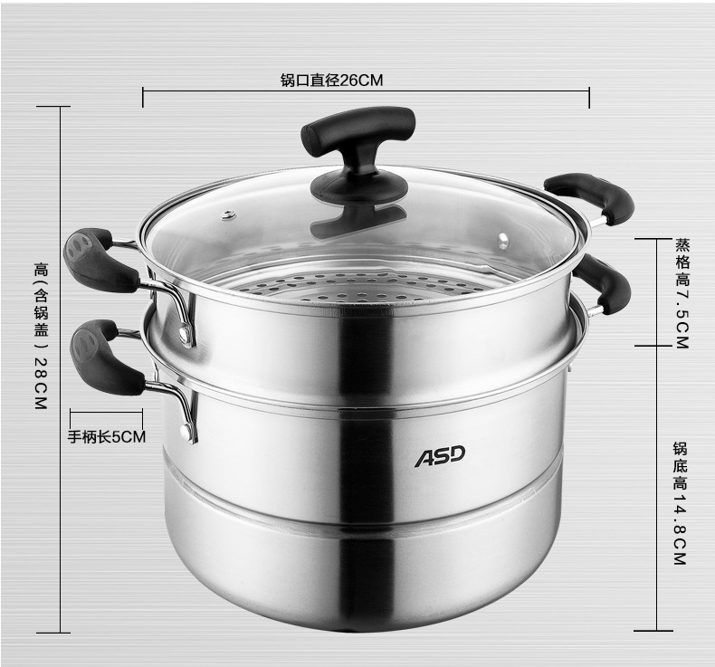 
                                        爱仕达蒸锅双层不锈钢 JX1526 26CM 燃气电磁炉通用                