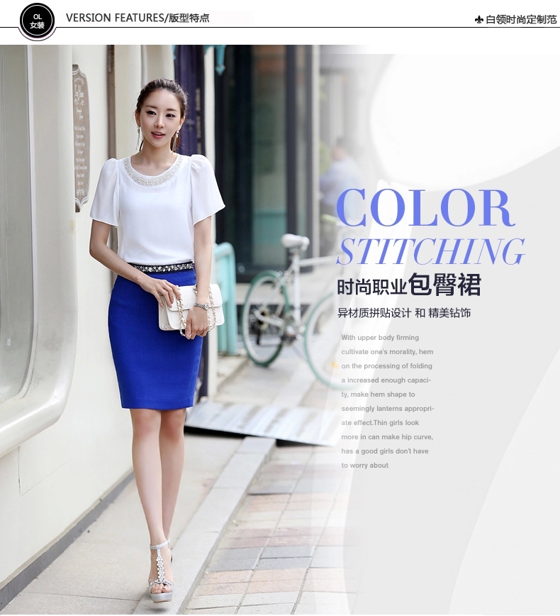 SOE2015夏季新品韩版镶钻拼接通勤OL包臀裙半身裙女裙蓝色B1231 黑色 S