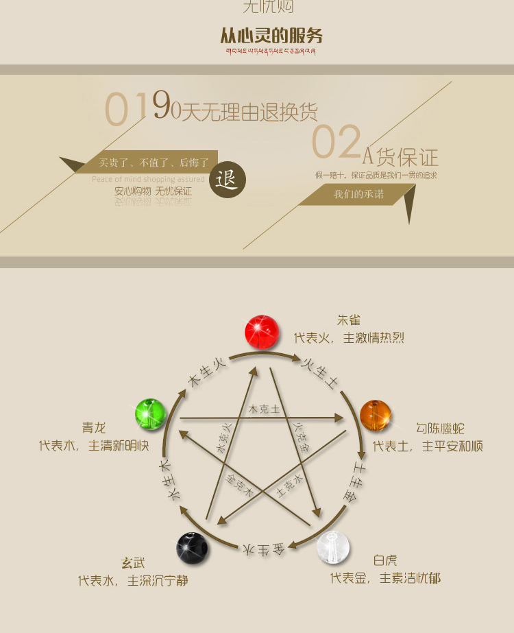 小雏菊（XCJ)五行珠 风水水晶珠帘水晶门帘隔断帘珠帘玄关帘 成品玄关卧室半帘家居客厅风水 五色珠