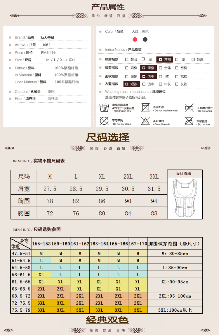 秀莉芬*2015新款韩版羽绒棉服马甲女秋冬修身显瘦保暖羽绒棉背心贴身坎肩吊带1062 红色 L