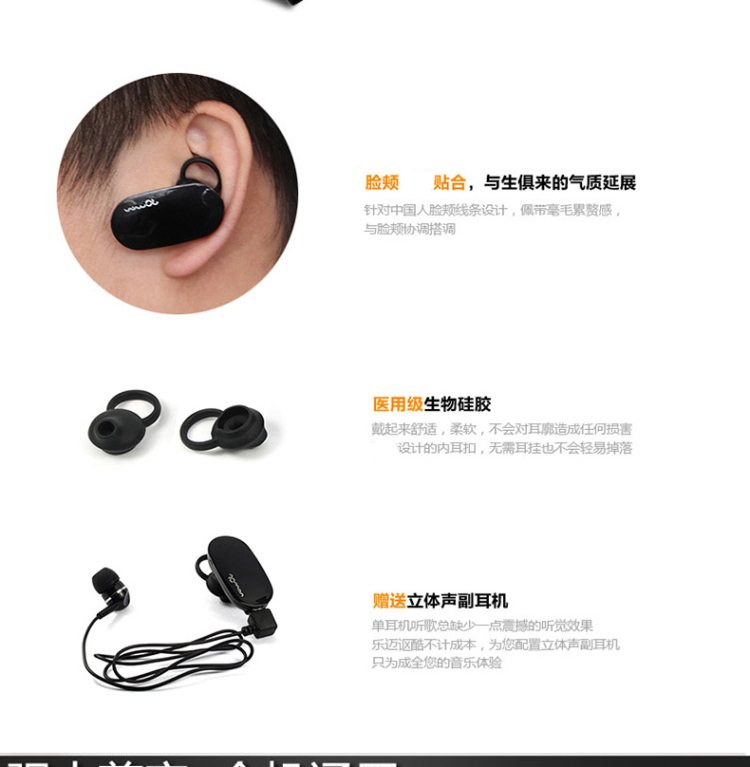 乐迈（ROMAN）R535 蓝牙耳机 立体声音乐耳机 黑色 黑白双壳
