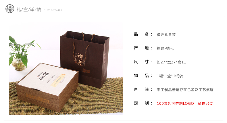 
                                                                                鼎艺普洱茶饼罐陶瓷密封茶叶罐定窑散茶七子饼存储茶罐大号带盖普洱茶盒 064茶饼罐-墨色牡丹简装（送茶针）                