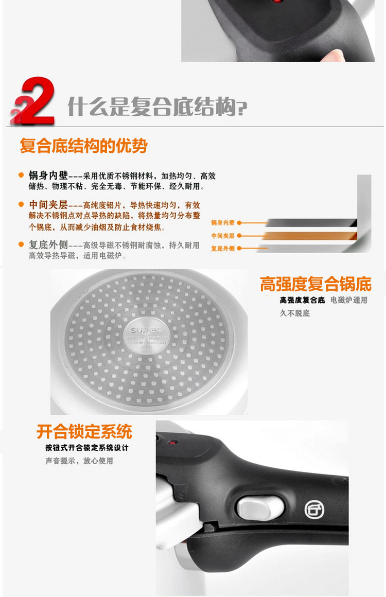 苏泊尔高压锅 铝合金压力锅YL249F 24厘米 电磁炉通用蒸格型
