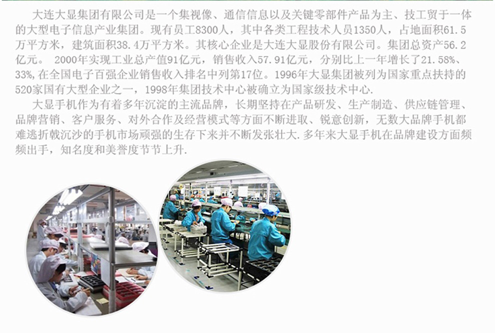 大显（DaXian）D189 移动/联通2G 老人手机 红色 官方标配