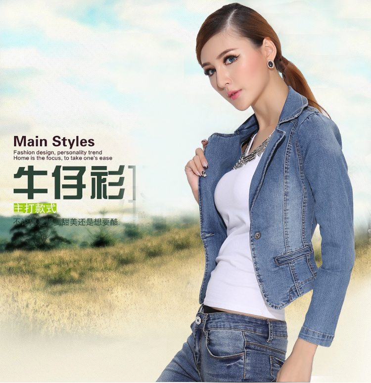 欧帕莲2016春秋装新款时尚牛仔短外套 小西装 女 623# 蓝色 M