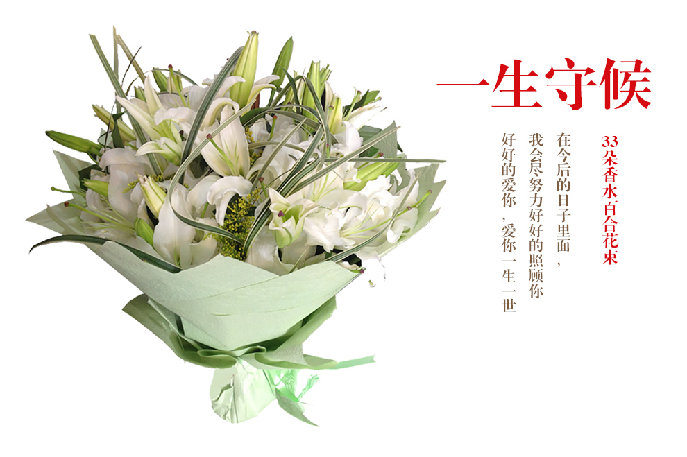 艾斯维娜鲜花速递19朵香水百合花束生日礼物鲜花送朋友全国同城送花上门19朵白百合花束 图片价格品牌报价 京东