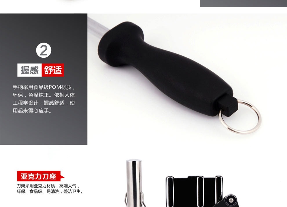宏宝（HOBO）不锈钢厨房刀具8套刀HLK041-08 亚克力刀座