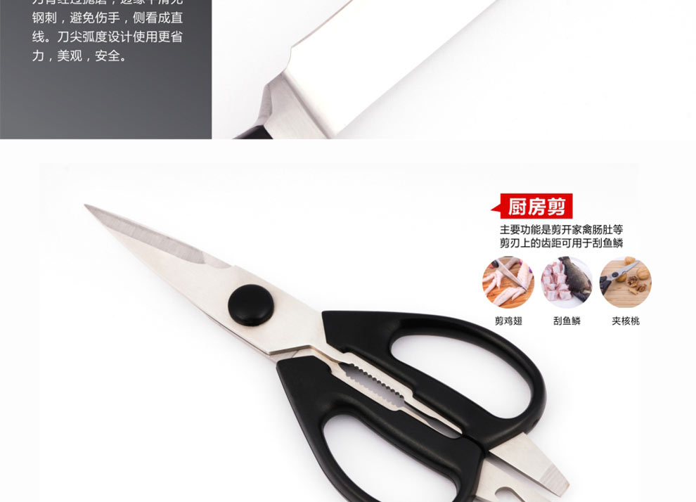 宏宝（HOBO）不锈钢厨房刀具8套刀HLK041-08 亚克力刀座