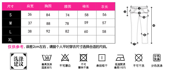 
                                        飞燕兰  2017春季新款摩登女人味蕾丝袖高领雪纺衫女 黑色不加绒 S                
