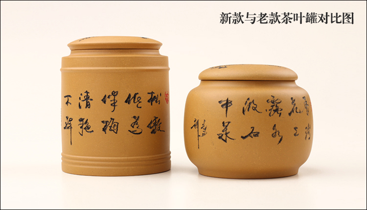品茶忆友 茶叶罐 宜兴紫砂密封罐 紫砂茶缸普洱醒茶罐大号 紫砂茶叶罐 紫砂茶缸 新款菊花