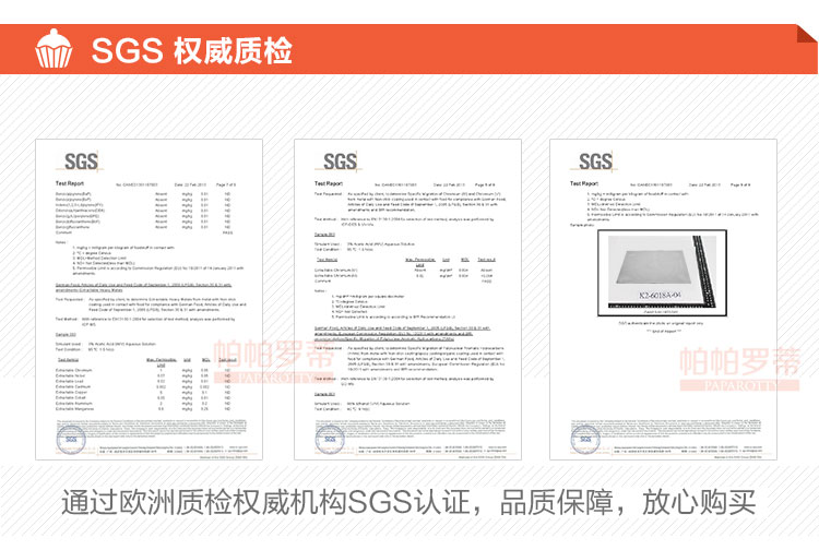 
                                                            帕帕罗蒂 大号硅胶垫 耐高温 硅胶案板 操作台 揉面垫 带刻度 烘焙工具                