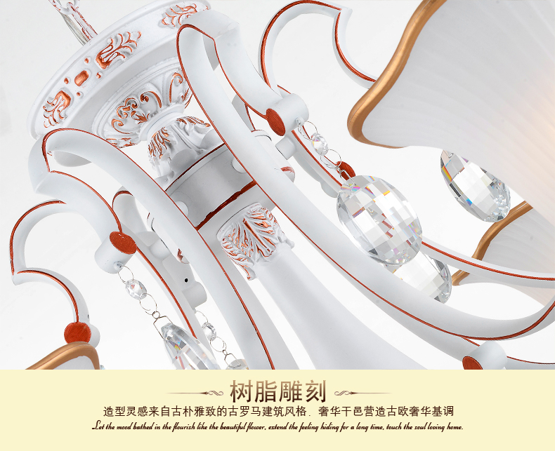 奥薇 欧式吊灯 客厅水晶灯饰 卧室餐厅灯具 欧式灯 1069p 8头