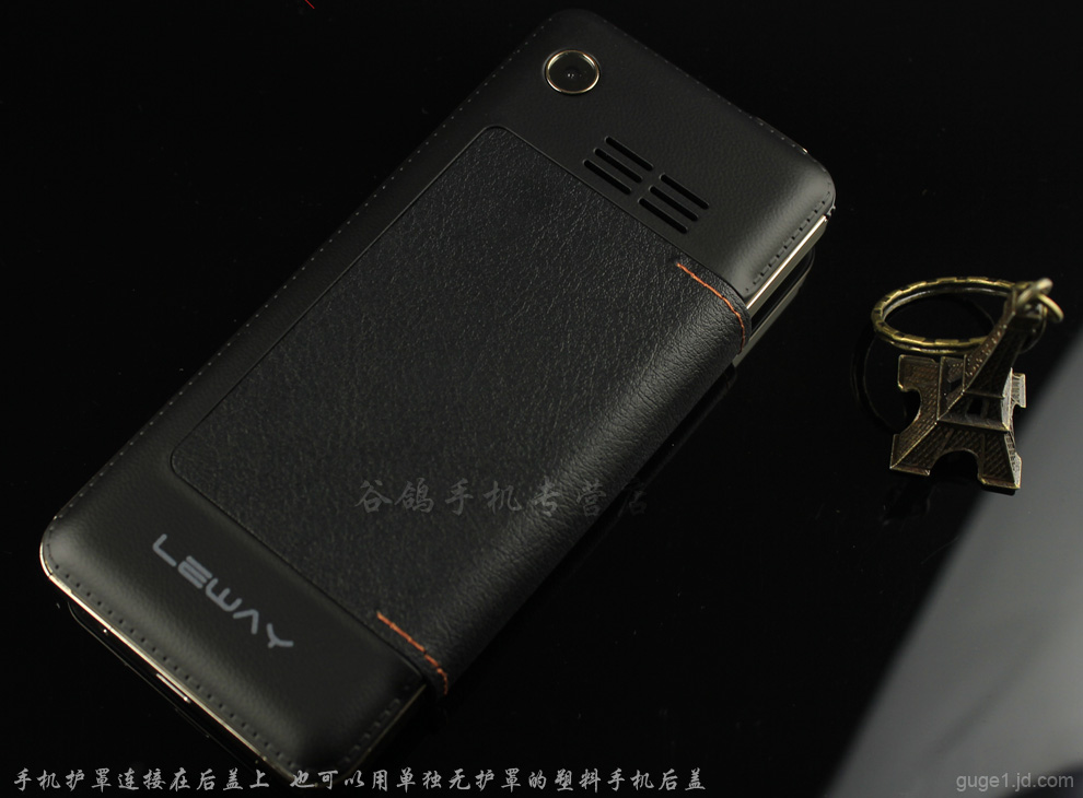 乐锐L908 移动/联通2G 老人手机  双卡双待 黑色