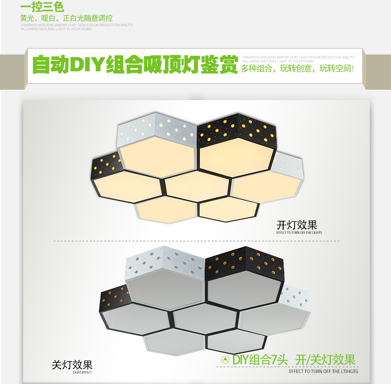 客厅灯现代简约 led吸顶灯 DIY创意灯饰 大气卧室书房餐厅灯时尚书房节能灯具X5188 白色单头三色-需要几头拍几个