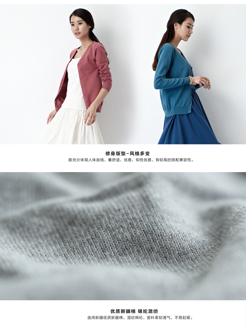 
                                        初棉春装外套女士开衫针织衫女长袖V领针织外搭女毛衣开衫外套 豆沙红 XL                