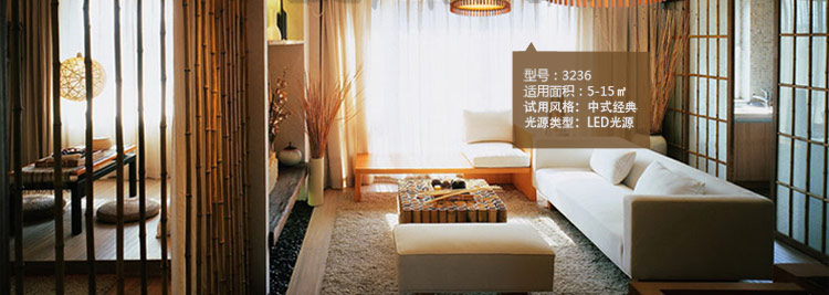 比月吊灯客厅餐厅茶楼日式简约灯具创意东南亚田园木质过道吊灯3236