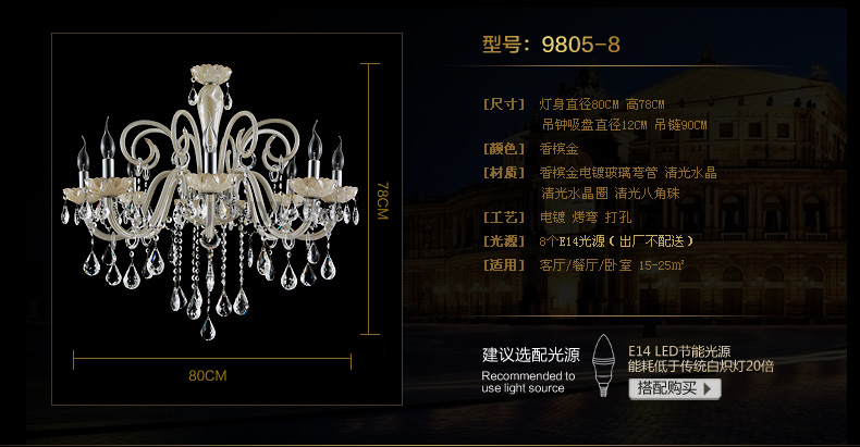 君御欧式水晶客厅餐厅吊灯具9805 9805-6