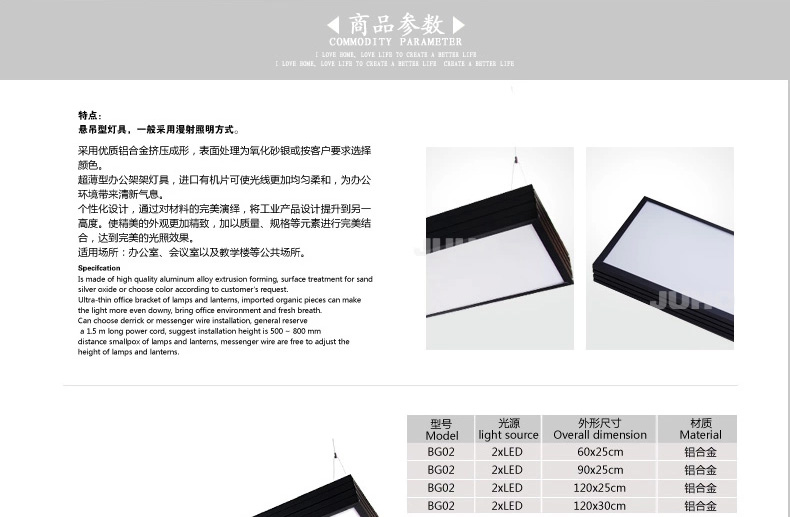 集和 T5简约现代LED办公室吊灯 长条拼接工作吊灯 创意书房照明灯具节能吊灯 黑色拼接吊灯 1.2x0.25灯管款