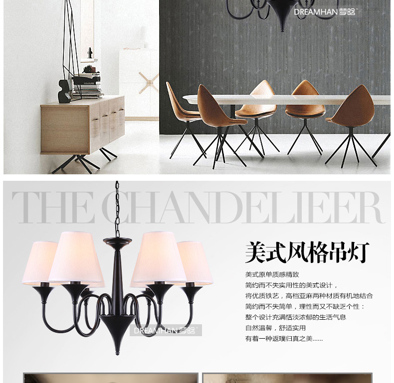 梦晗吊灯欧美式乡村现代简约铁艺客厅卧室灯餐厅灯具灯饰2012 3头米黄色灯罩