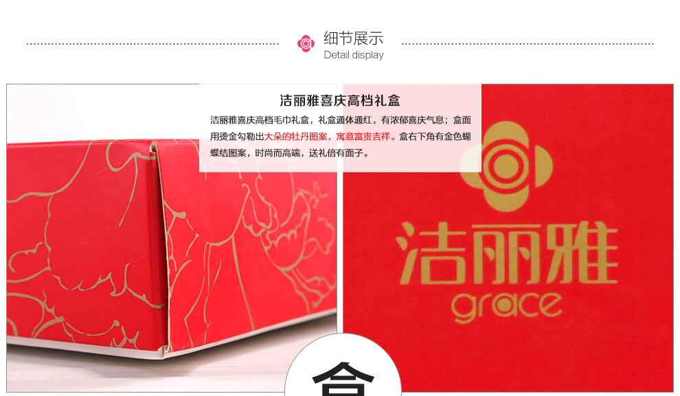 
                                        洁丽雅 纯棉毛巾 舒适礼盒 企业团购 会议礼品 馈赠亲友 企业团购 6件套礼品礼盒 商务礼盒 六件套礼盒                