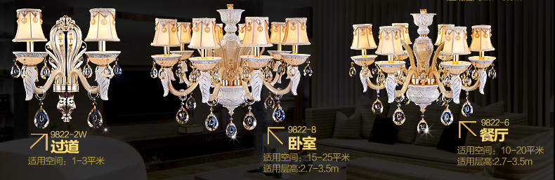 
                                        k君御现代欧式水晶客厅卧室餐厅吊灯饰9822 9822-8                