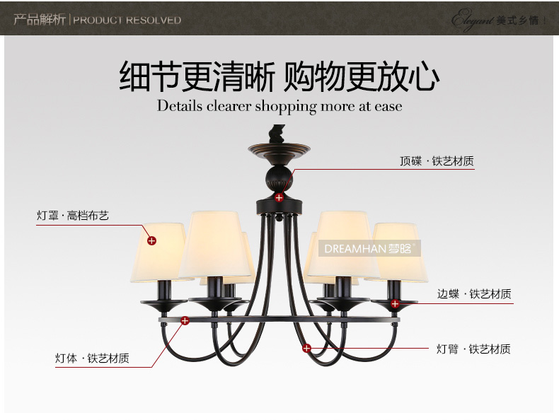 梦晗北美欧式灯吸顶灯铁艺卧室灯餐厅过道灯灯具灯饰2027 2027-6(头)