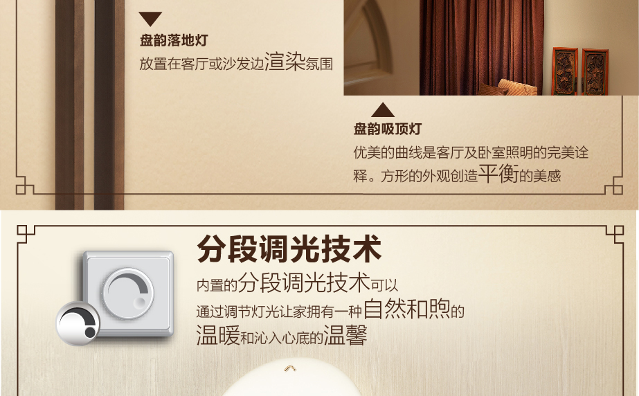 飞利浦中式台灯 卧室床头学生护眼创意复古台灯 盘韵不含光源 灯具灯饰照明 不含光源
