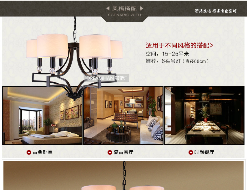 梦晗吊灯欧美式乡村现代简约铁艺客厅卧室灯餐厅灯具灯饰2015 10头咖啡色灯罩