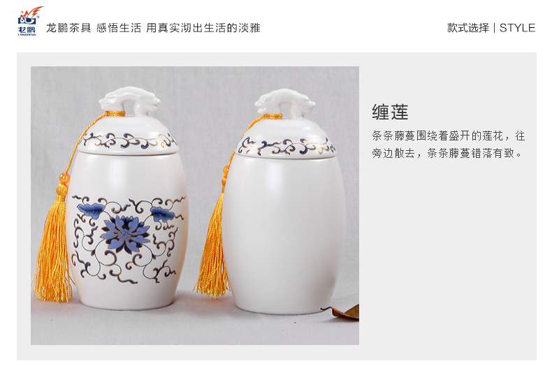 龙鹏 陶瓷茶叶罐 陶瓷大号密封罐 龙头罐 陶瓷茶叶罐储茶罐 茶叶罐陶瓷 五彩秋菊龙头茶叶罐