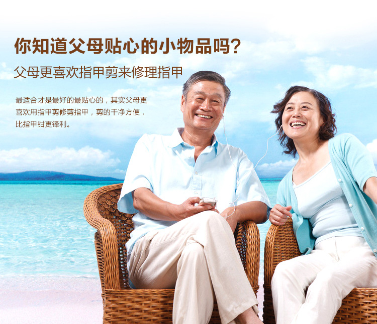 张小泉流韵指甲剪刀H10530100